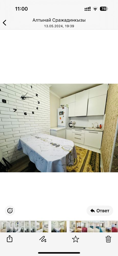 Продаеться 2 комн кв в жк Турсын Астана 1
