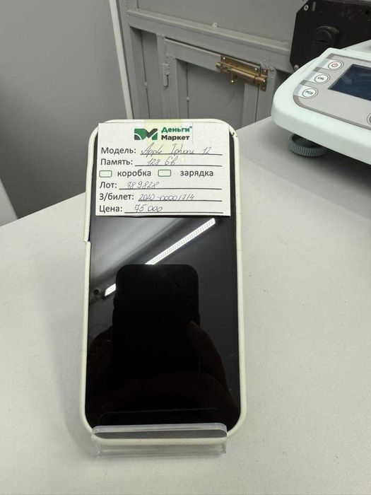 Apple iPhone 12 128 Gb ( Сарыозек) Лот 789828