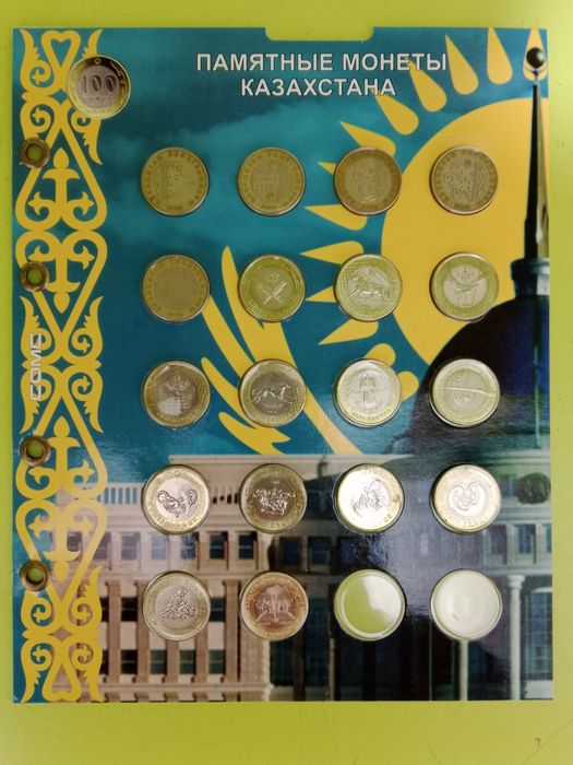 Памятные монеты Казахстана 100 тенге 2003 год, 2005 год