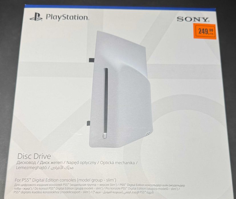 Playstation Disc Drive