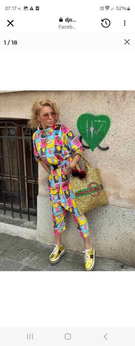 Гащеризон в Универсален Размер - 150 лева