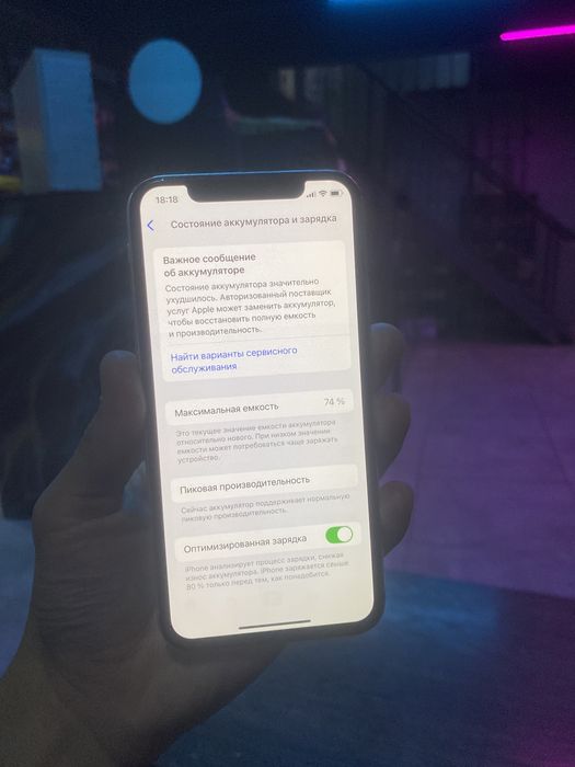 iPhone Xs 64gb Silver