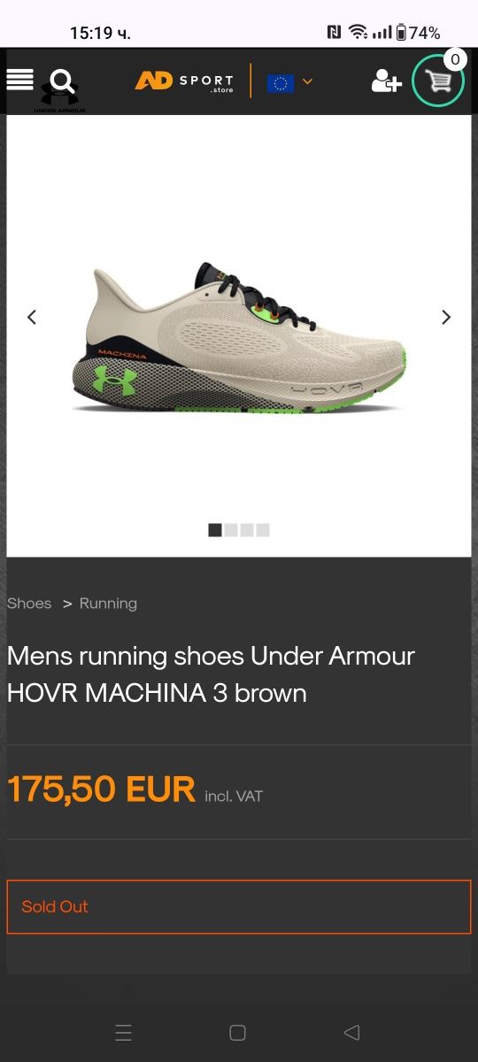 Under Armour UA Hovr Machina 3 номер 40 код 52A