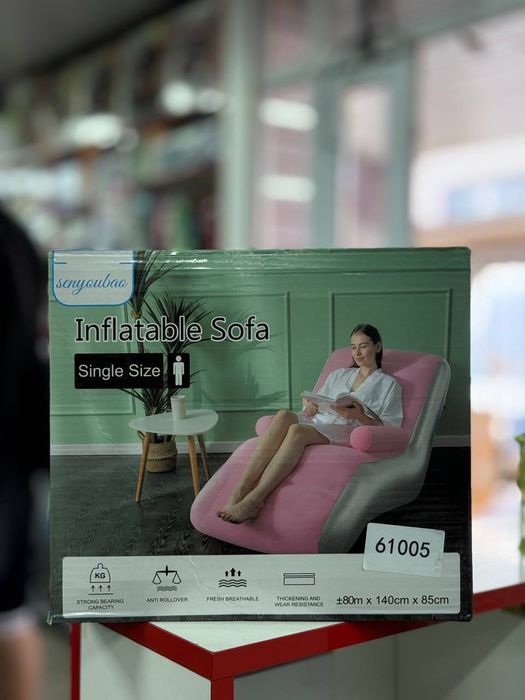 Надувной кресло Туризм