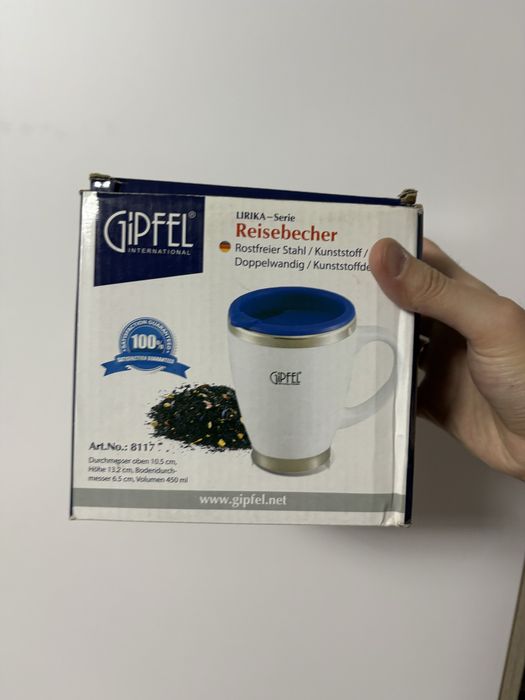 Gipfel термокружка