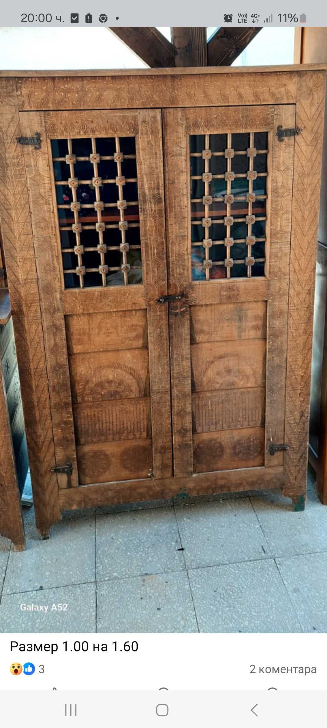 Старинни мебели, секция, мака , столове