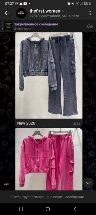 Двойка костюм balenciaga