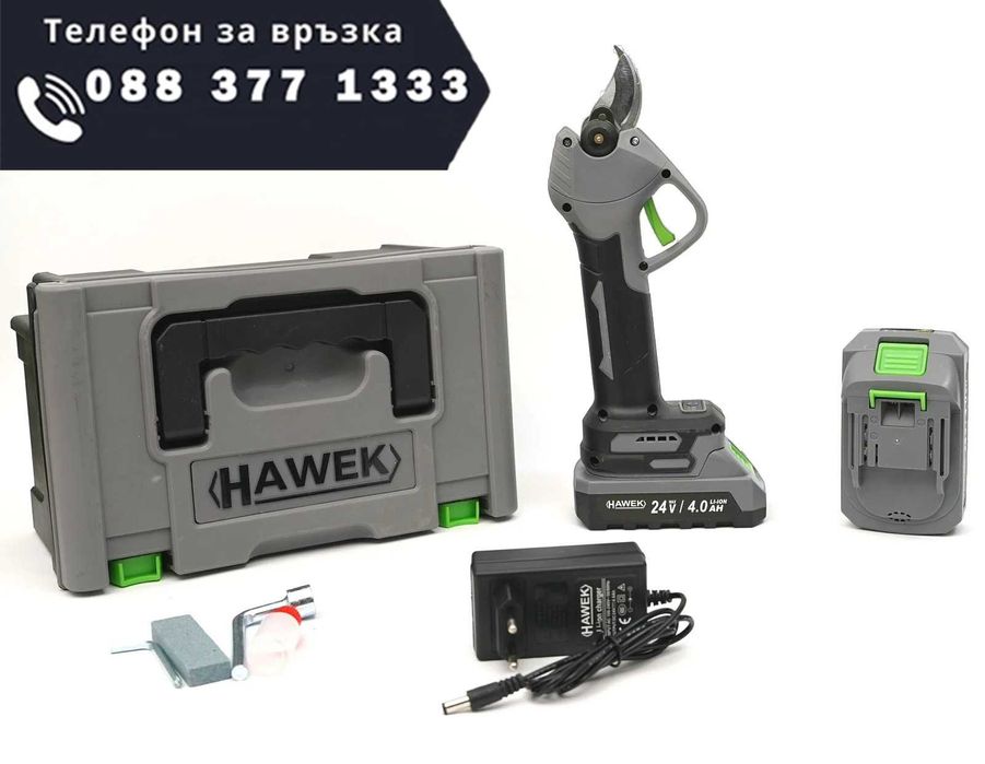 НЕМСКА Акумулаторна Безчеткова Ножица 24V HAWEK 33мм + ЛЕД ФЕНЕР