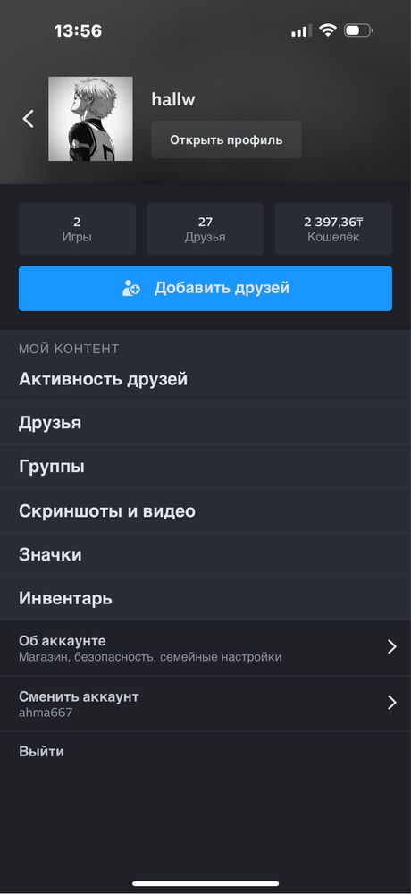 Продаю аккаунт cs2