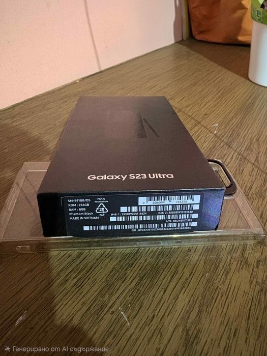 Samsung Galaxy s23 ultra