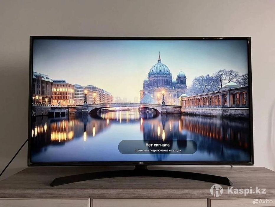 Телевизор lg smart