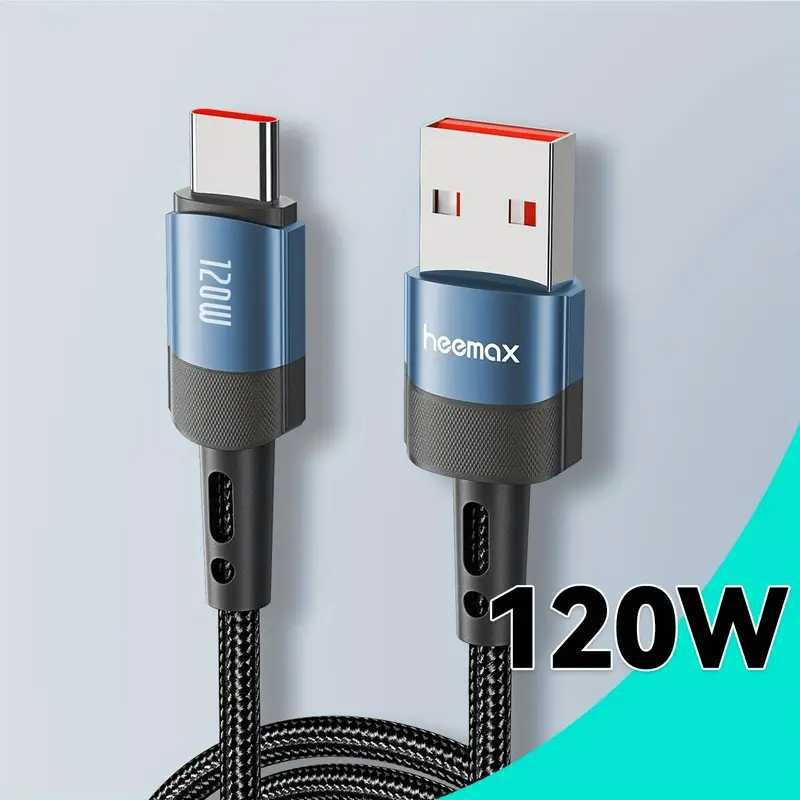 USB Type-C/USB-120W Кабел за бързо зареждане и синхронизация на данни!