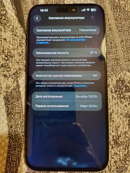 Iphone 15 pro max 256 gb, 97% батарея родная.Айфон 15 про макс, Алматы