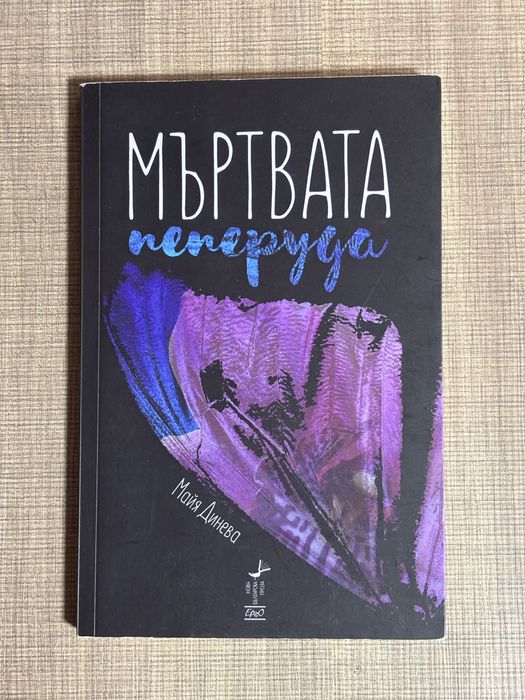 Книги популярни заглавия