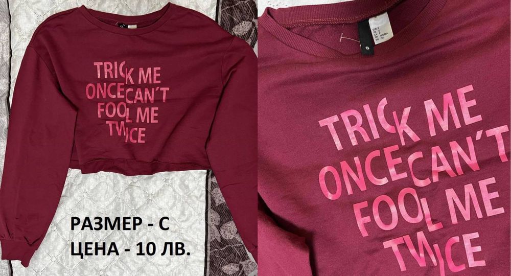 Оригинални дрехи Adidas, Nike, Calvin Klein
