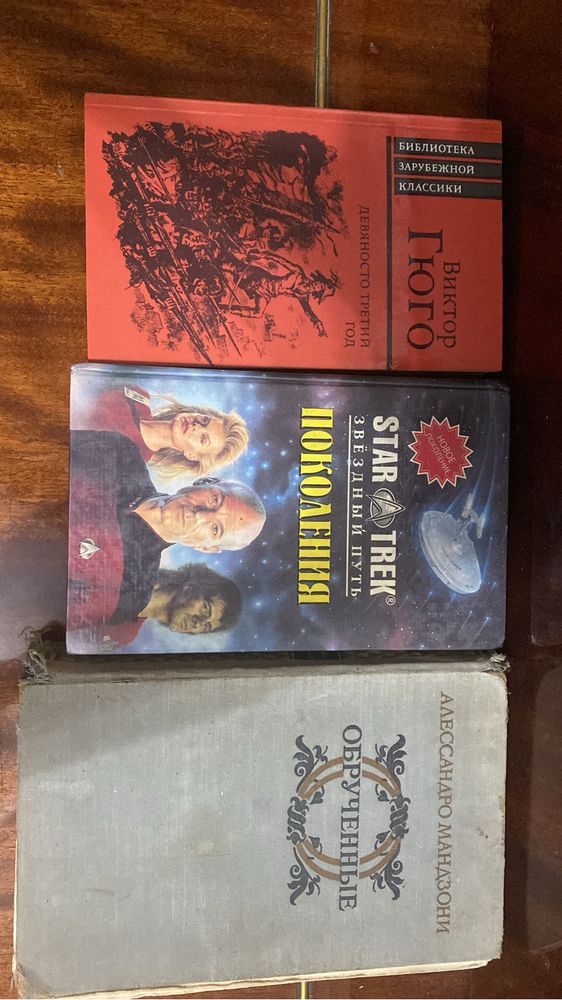 Книги разных тематик