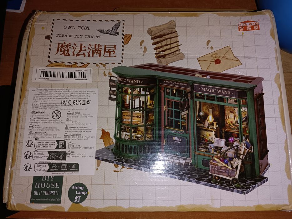 Продам румбокс на тему Гарри Поттера