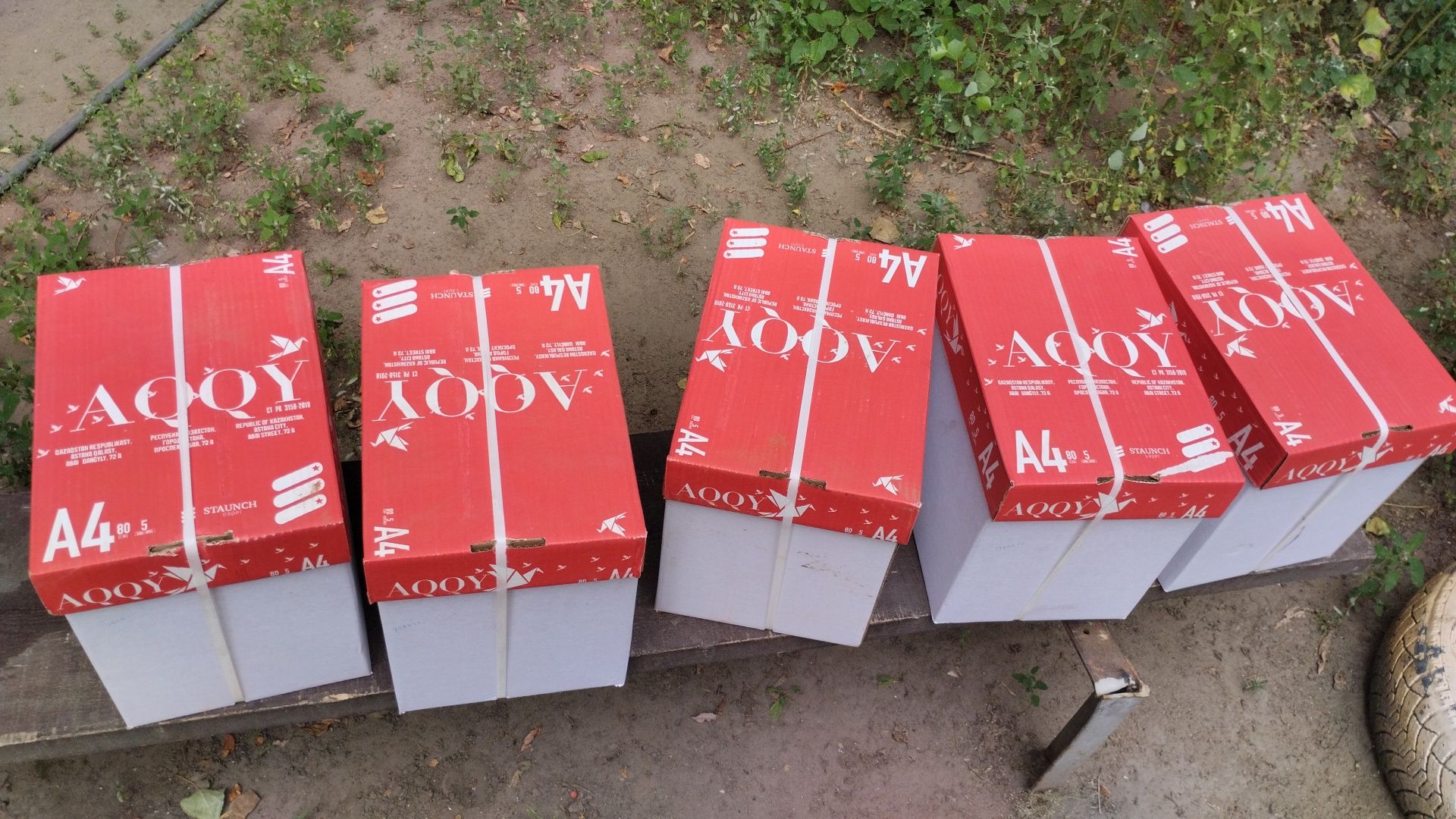 Продам бумагу белую.