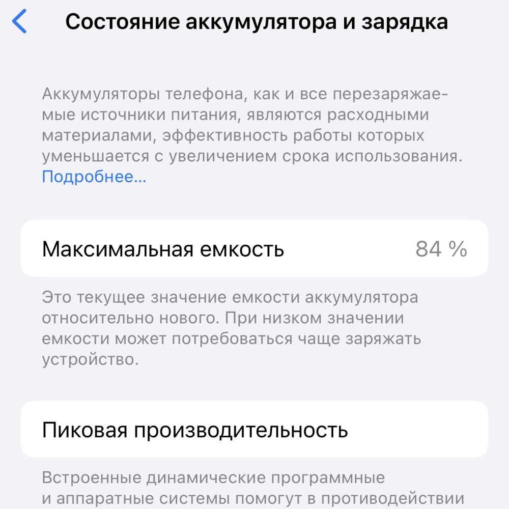 iphone 14pro LLA 256(84%) eSIM.