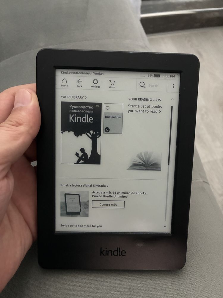 Amazon Kindle 7 Gen - четец на книги