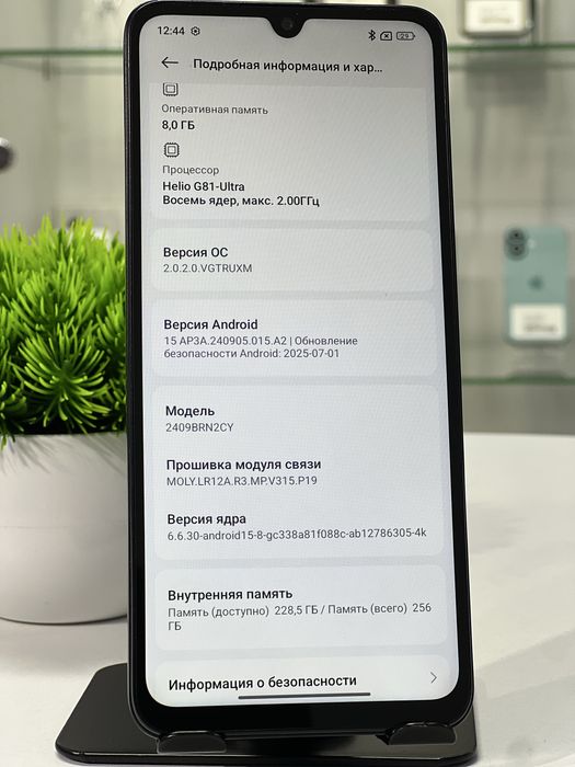Redmi 14C 256 Gb