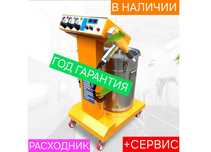 Полимерный окрасочный аппарат.  Порошковый аппарат. Краски. Полимер.