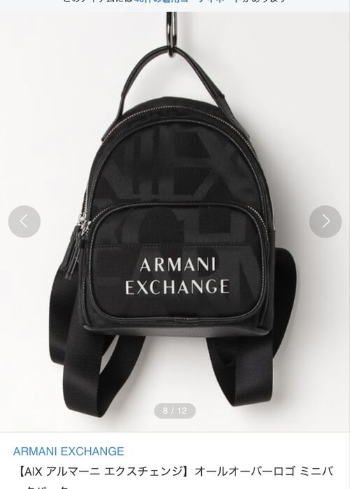 Рюкзак Armani Exchange