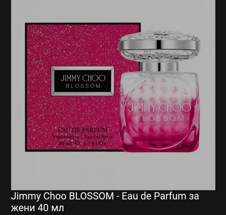 Дамски парфюм JIMMY CHOO BLOSSOM 40ml.