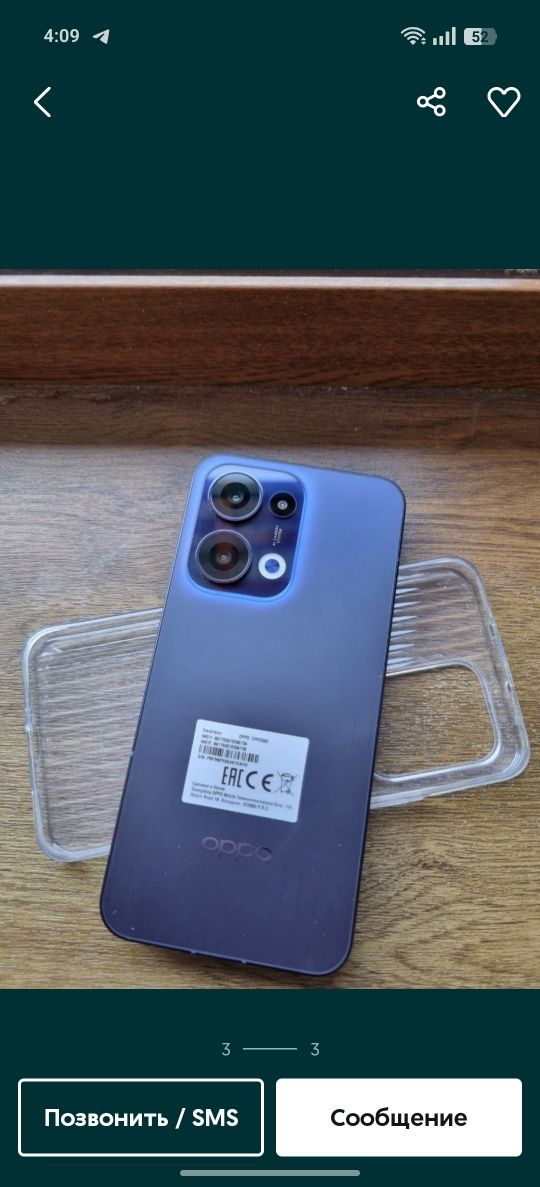 OPPO RENO 13 5G 12/516GB