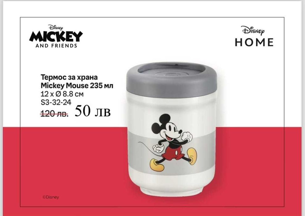 Tupperware продукти
