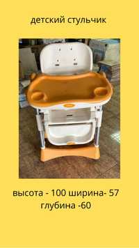 Продам детский стульчик производство Италия