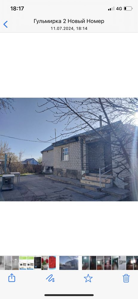 Продам дом!!!Торг имеется