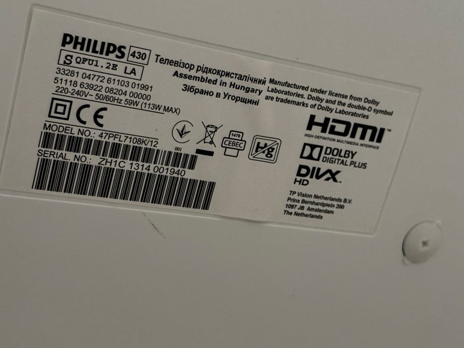 Televizor Philips 430 47PFL7108K/12
