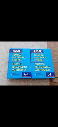 Немско-български речници