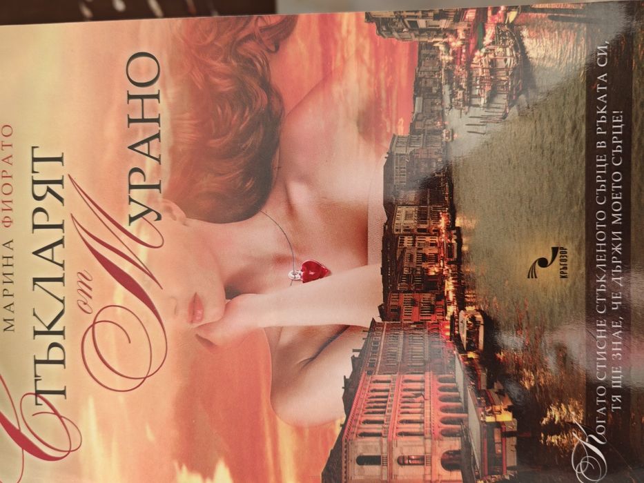 Художествена литература