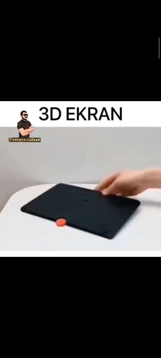 3D экран для телефона