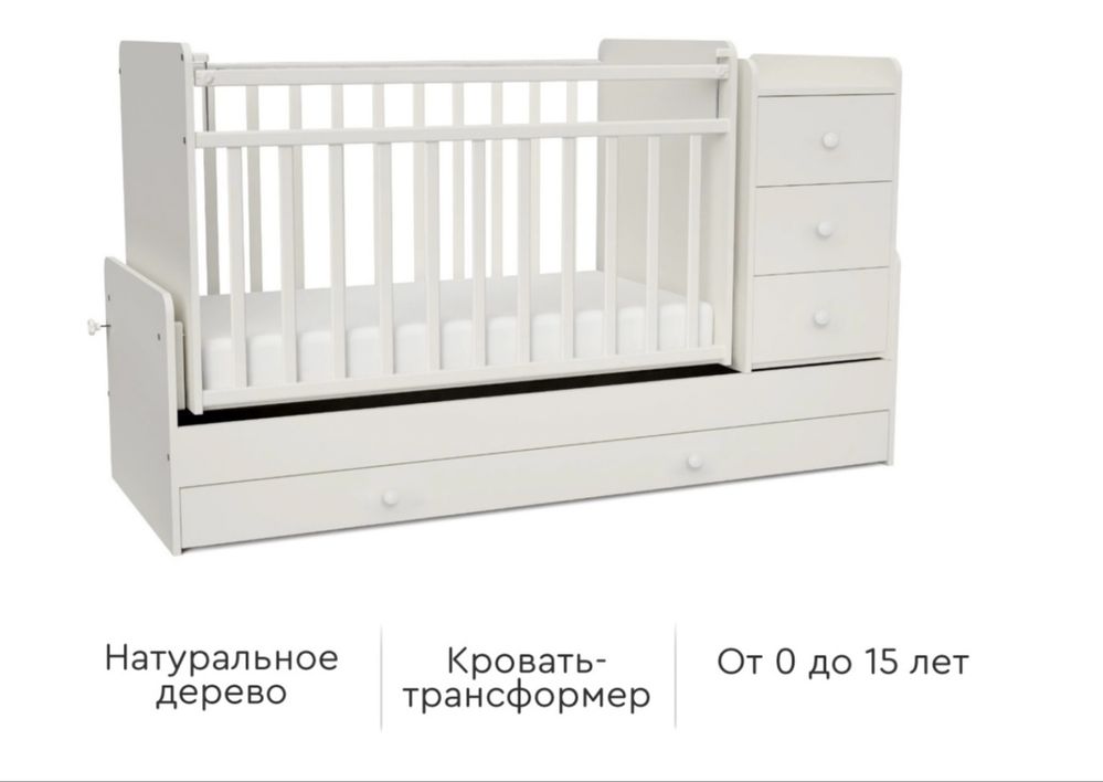 Манеж кровать продам
