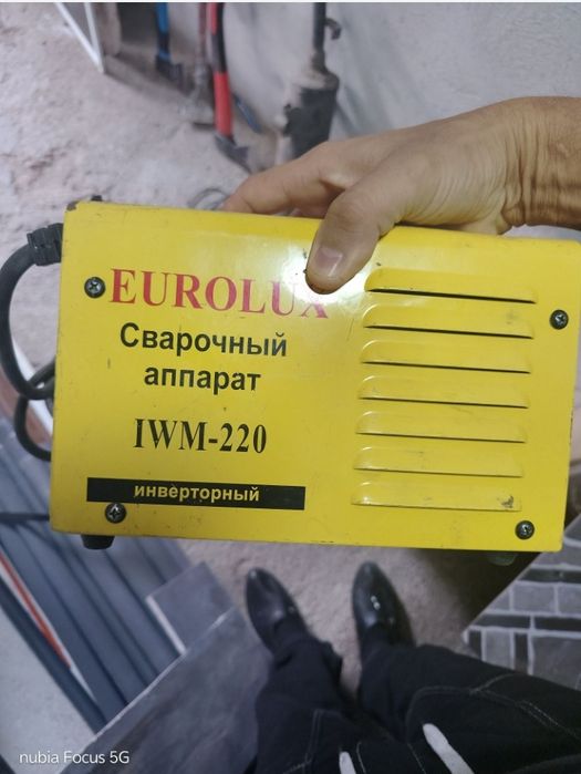 Топор - кол продается