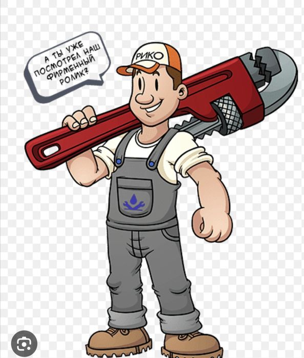 Услуги Сантехник Протечка Чистка Прочистка канализации