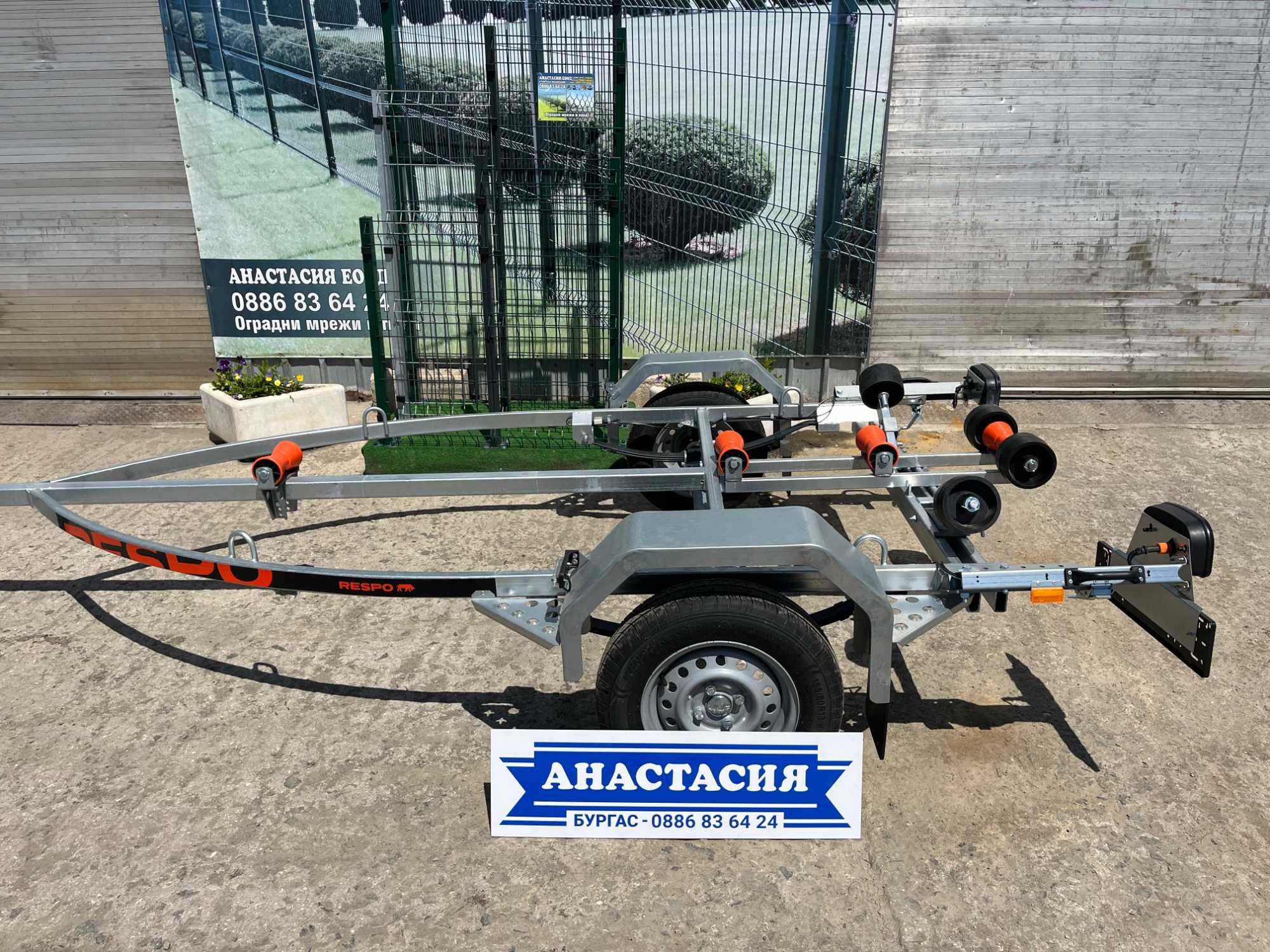 НОВО Туристическо ремарке RESPO Колесар за лодка 750V501L199