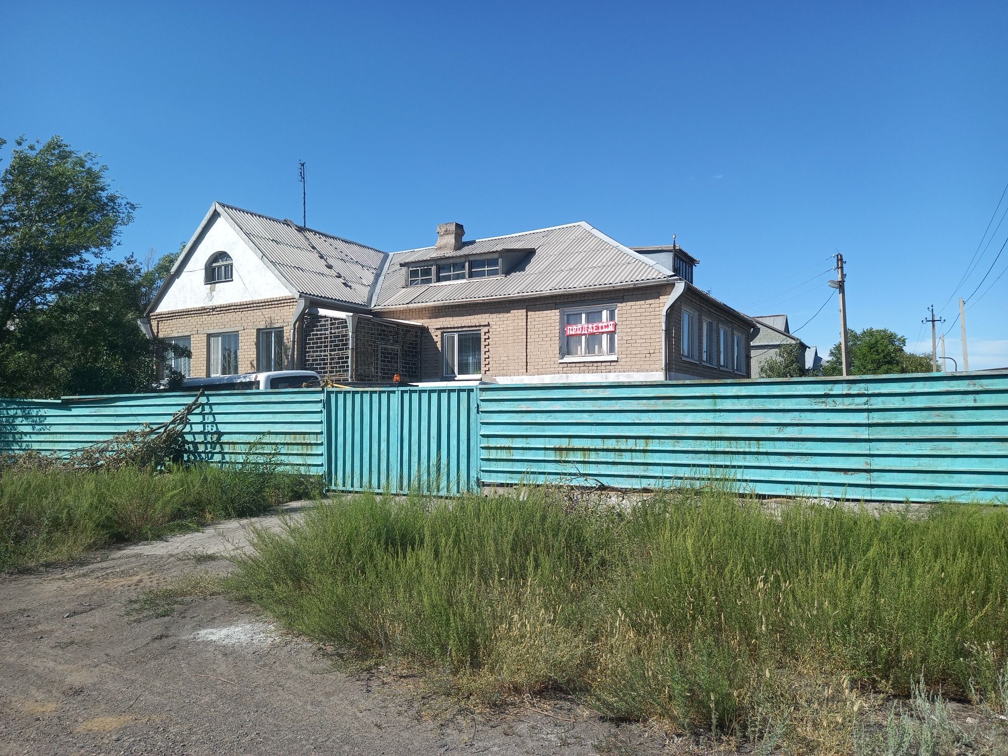 Мкр Шахтёрский дом