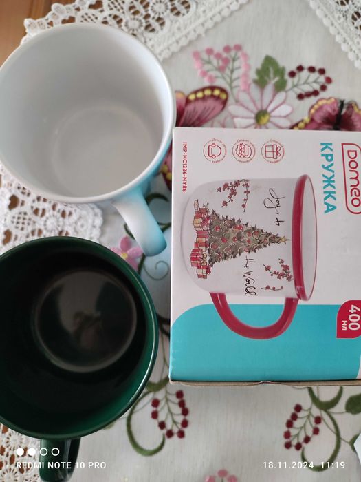 Кружки новогодние  с елочками