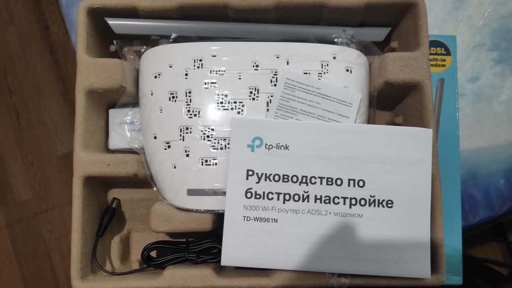 Роутер TP- link TD- W8961N