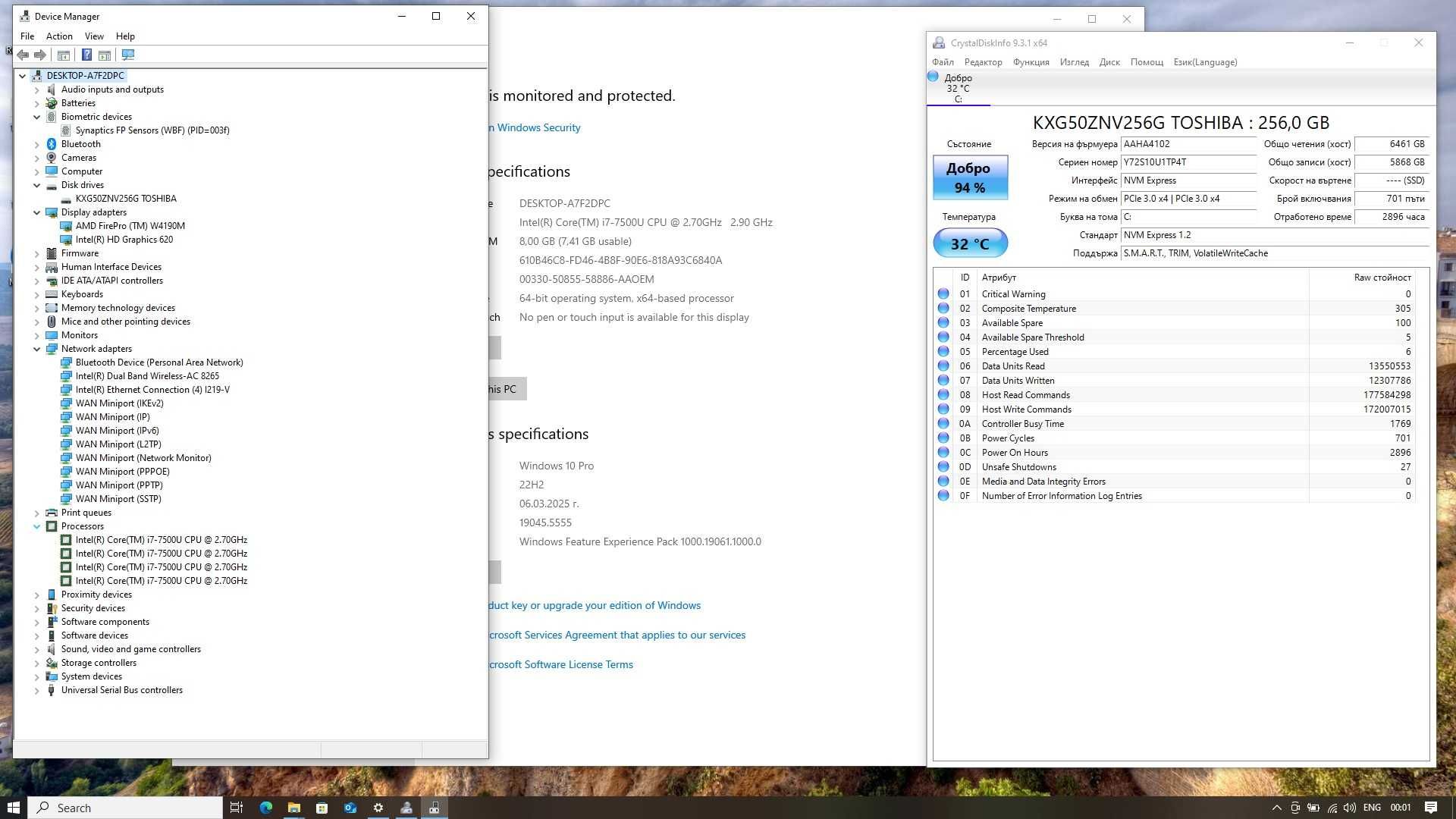 HP ZBook 15u G4 FHD i7-7500U/256GB/8GB/AMD 2GB