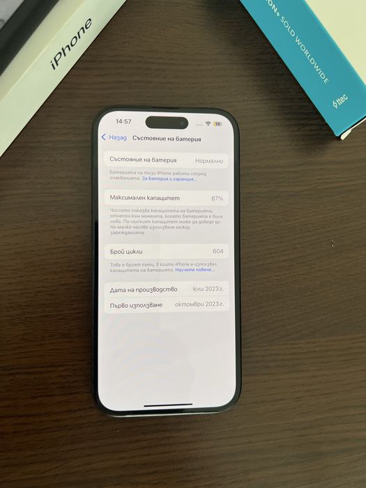 Като нов!  Iphone 15 с аксесоари | 128gb | 87%
