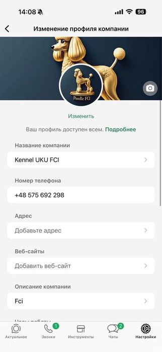 Пудел, момиче и момче, малък размер