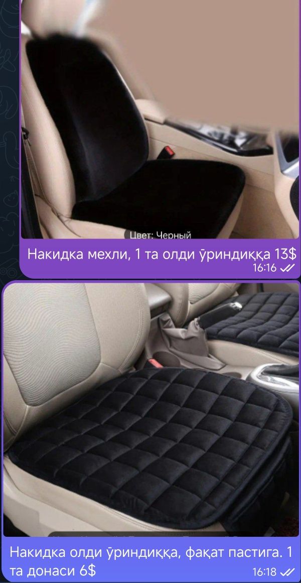 Продаются абсолютно новые универсальные накидки из эко кожи