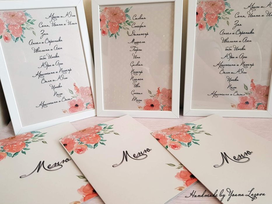 Ръчно изработени картички