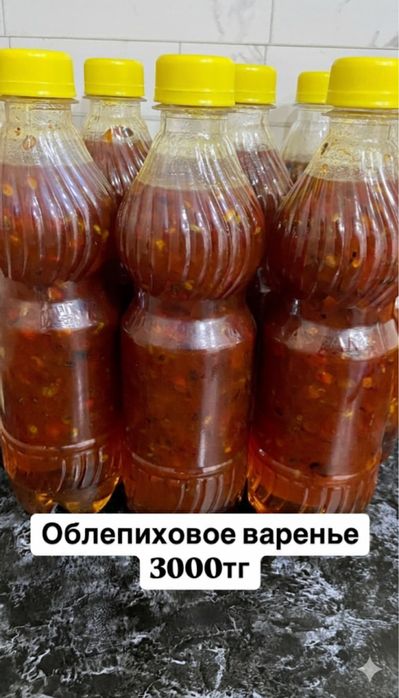 Облепиховое варенье 500 мл