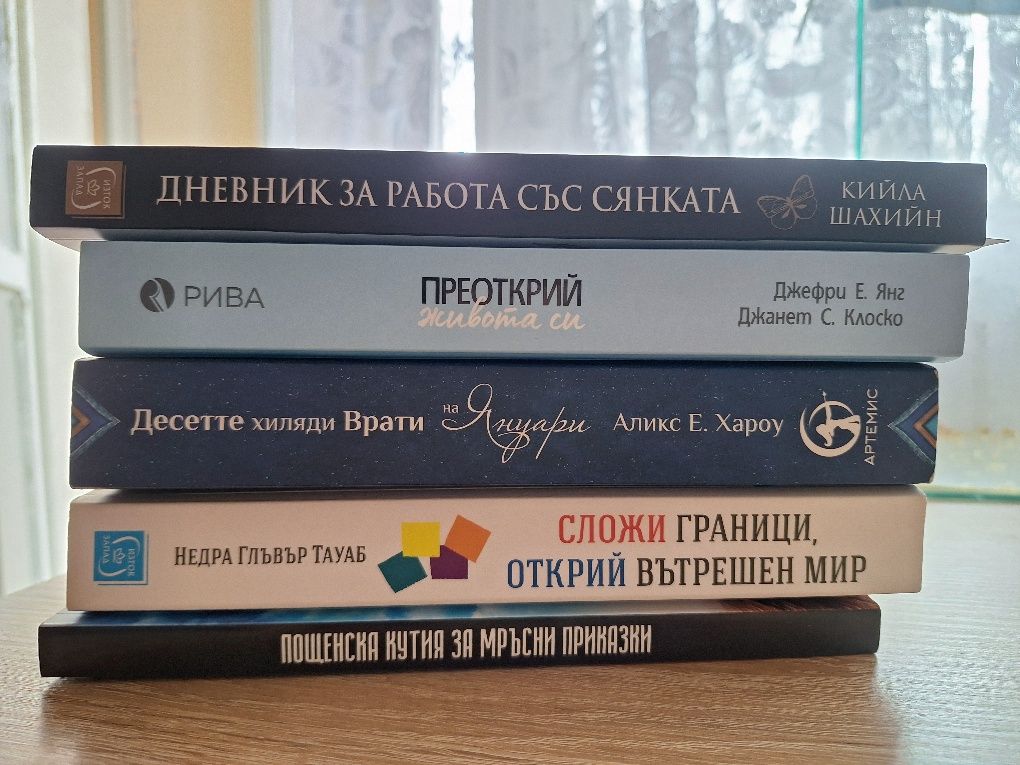 Книги в добро състояние